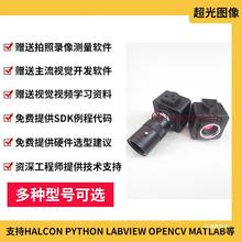 USB高清工业相机摄像头机器视觉检测显微镜opencv halcon labview