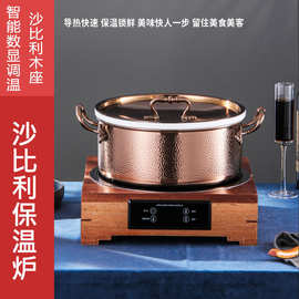 酒店自助餐厅沙比利保温炉保温锅食物加热恒温炉火锅西餐暖菜炉