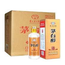 茅台集团百年盛世价格-最新茅台集团百年盛世价格,批发报价,价格大全