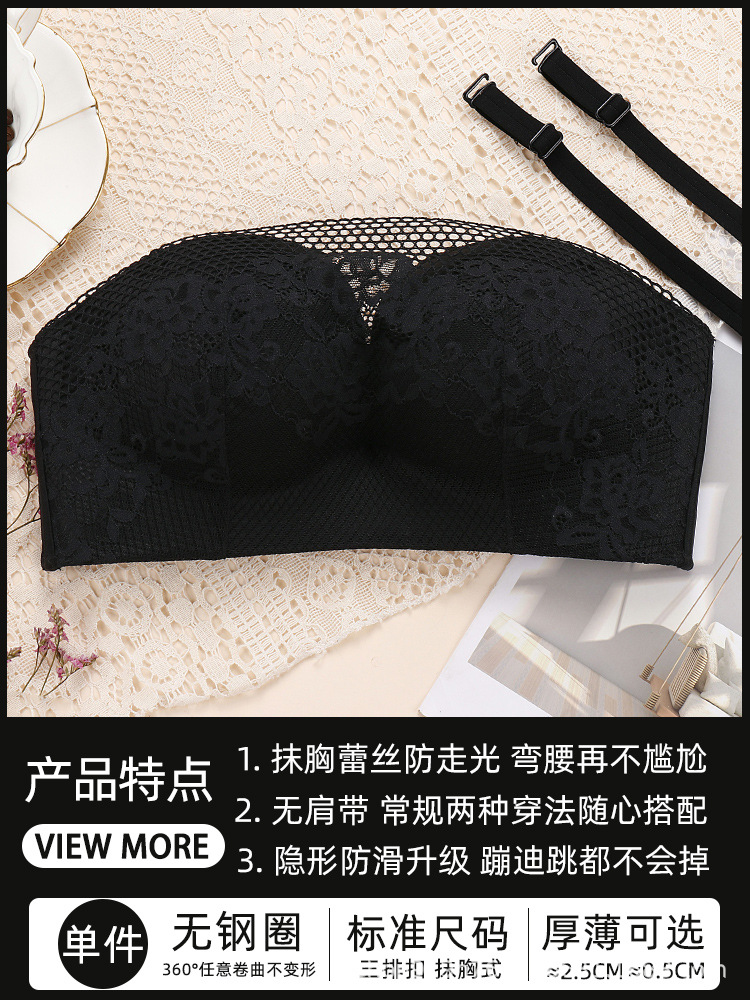 Weishang Tiktok One Piece Dropshipping Strapless Underwear Women's Small Chest Push up Wireless Bandeau Anti-Exposure Bra