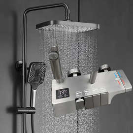 抖音新款枪灰色恒温四档航母数显温度一键一控钢琴键淋浴花洒套装