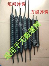 道闸弹簧拉簧双螺杆弹簧两头电动门空降门广告道闸弹簧品促销
