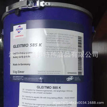 福斯 FUCHS gleitmo WSP 5040 润滑脂/1KG/正品包邮