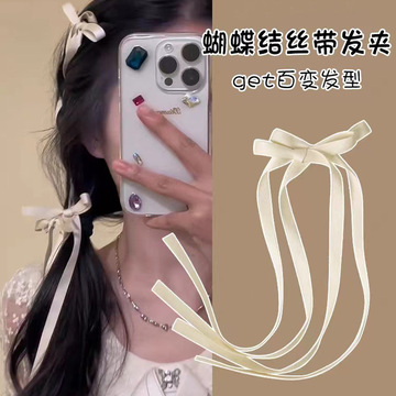 编发丝带蝴蝶结发夹女网红扎头发飘带发绳双马尾白色绑发头饰发带