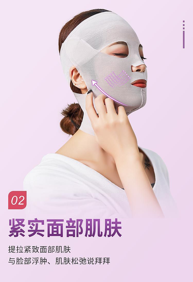 臻真美青春定格面雕瘦脸神器v脸绷带塑型面罩提升面部紧致法令纹