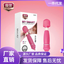 SAT4夜伴迷你棒震动棒振动棒按摩棒女用器具成人用品性用品批发代