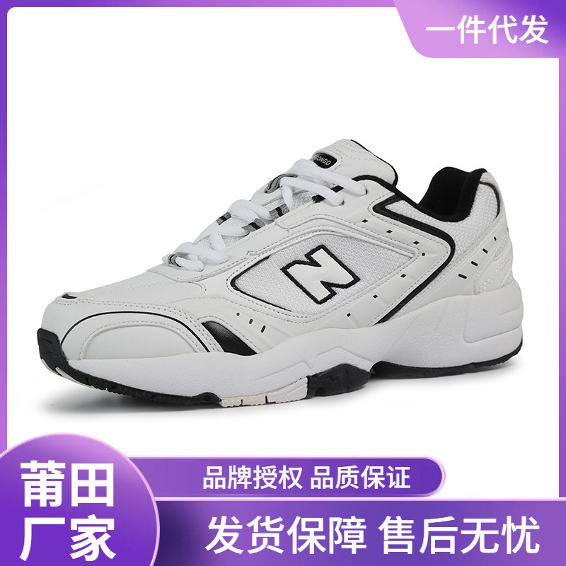 浪新百伦威夏季新款452跑步鞋男鞋休闲老爹鞋增高耐磨女鞋情侣款