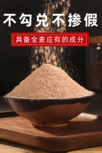 正宗苦荞面粉山西黑苦荞粉5斤纯荞麦面粉四川大凉山云南荞麦粉