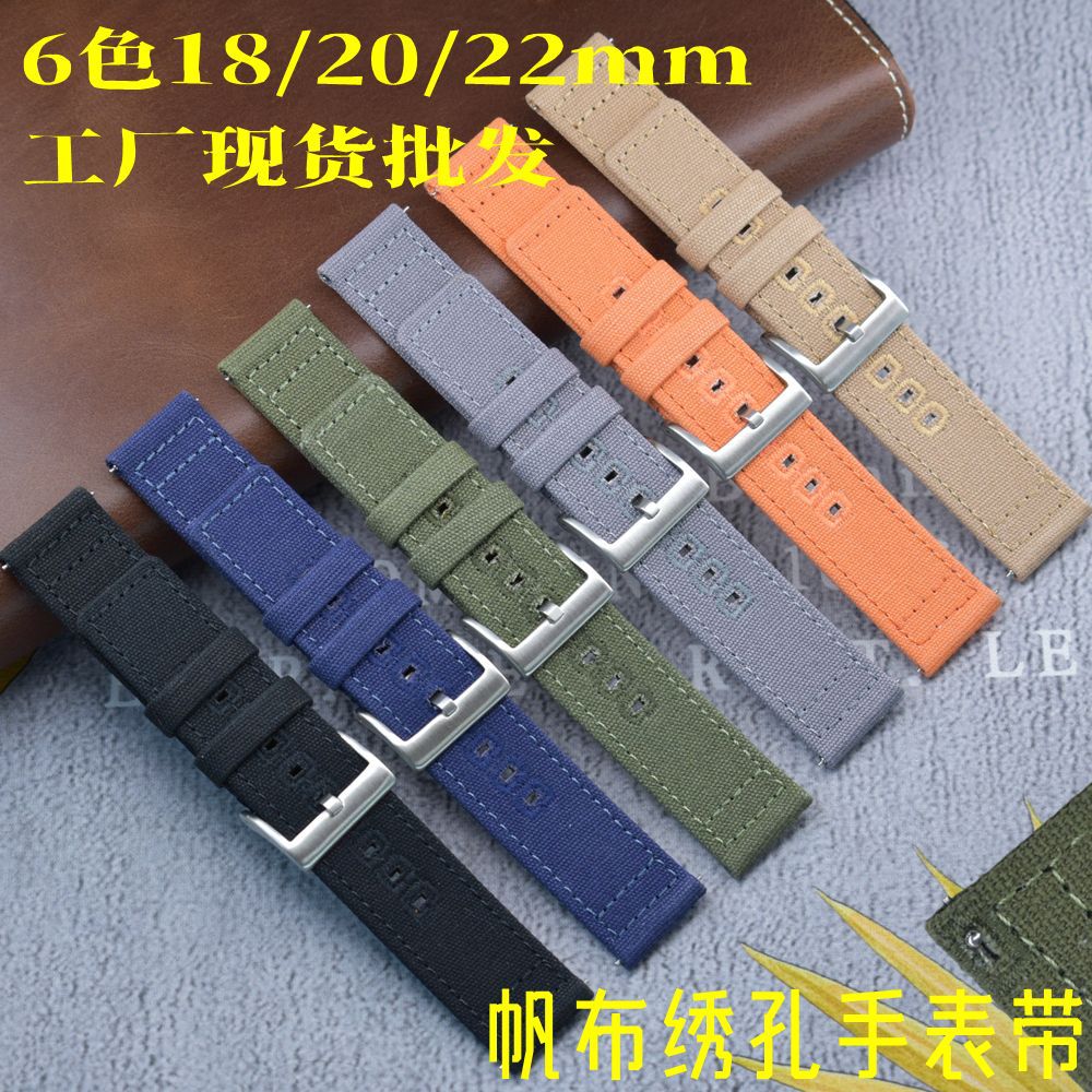 现货批发帆布手表带18/20/22mm6色适配三星/华为/等尼龙快拆表带