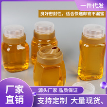 EU89蜂蜜瓶挤压塑料瓶2斤一斤透明批发双层带盖PET按压瓶子加厚密
