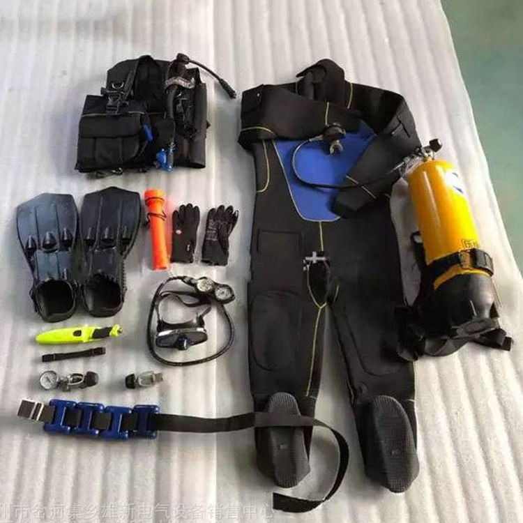 供应自携式全套潜水装备深海水域救援潜水装具救生器材