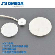 LCKD-1KG 美国工业进口小型压缩称重传感器 高精度压力称重传感器