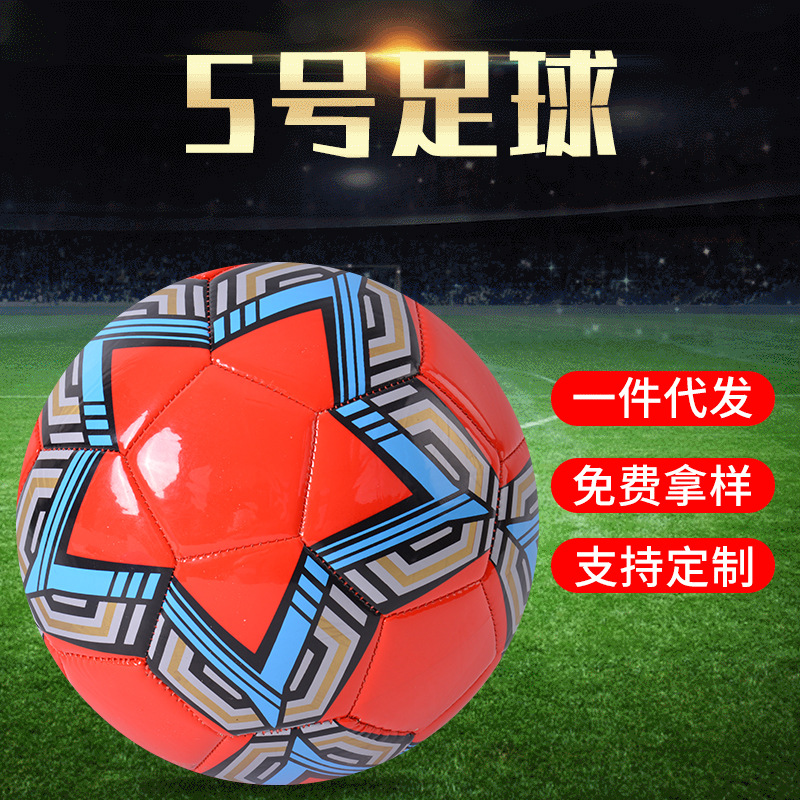 Manufacturer Supply No. 5 2.7mm Foamed PVC Machine-Sewing Soccer Adult Training Competition Football