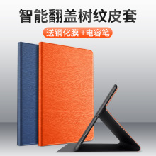 隐者适用于华为c5平板保护套c7保护壳c5e华为平板c3防摔9.7英寸10