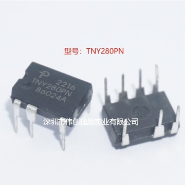 tny280pn tny280pg 275 276 277 278 279 封装:dip7 电源管理芯