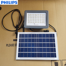 飞利浦LED太阳能户外泛光灯农村家用BVP投光灯防水庭院路灯BVC080