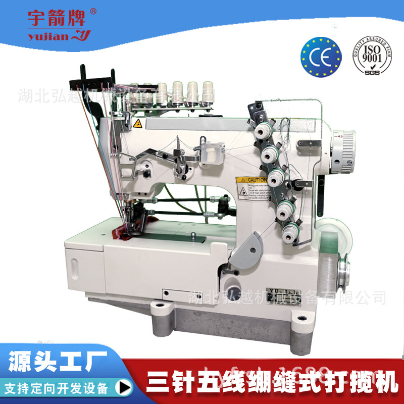 新款电脑绷缝机500三针五线坎车包边机 工业缝纫机电动缝纫机直驱