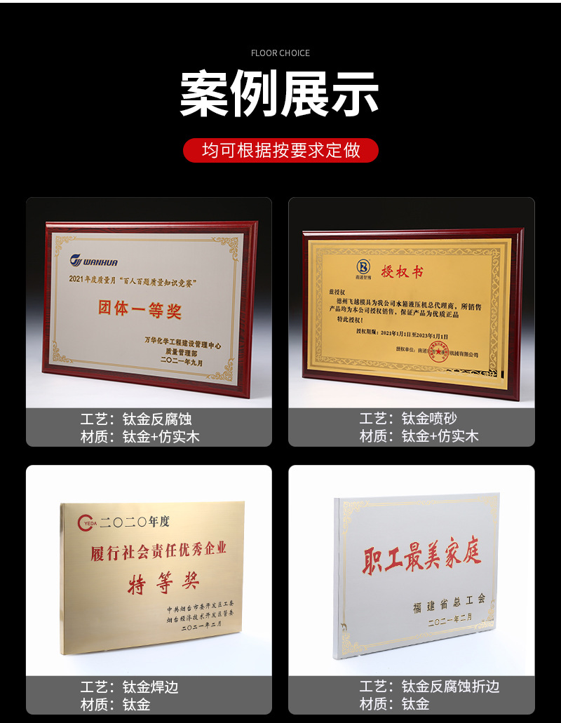 先进集体单位铜牌不锈钢钛金腐蚀拉丝公司奖牌丝印砂金uv授权牌