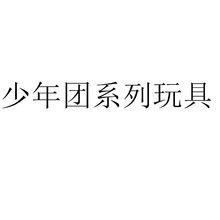 卡通创意毛绒公仔抱枕汽车靠垫办公室趴枕玩偶夹腿睡觉长抱枕批发