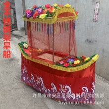 旱船不锈钢旱船花轿不锈钢荷花旱船七彩花灯旱船彩船采莲花船表演