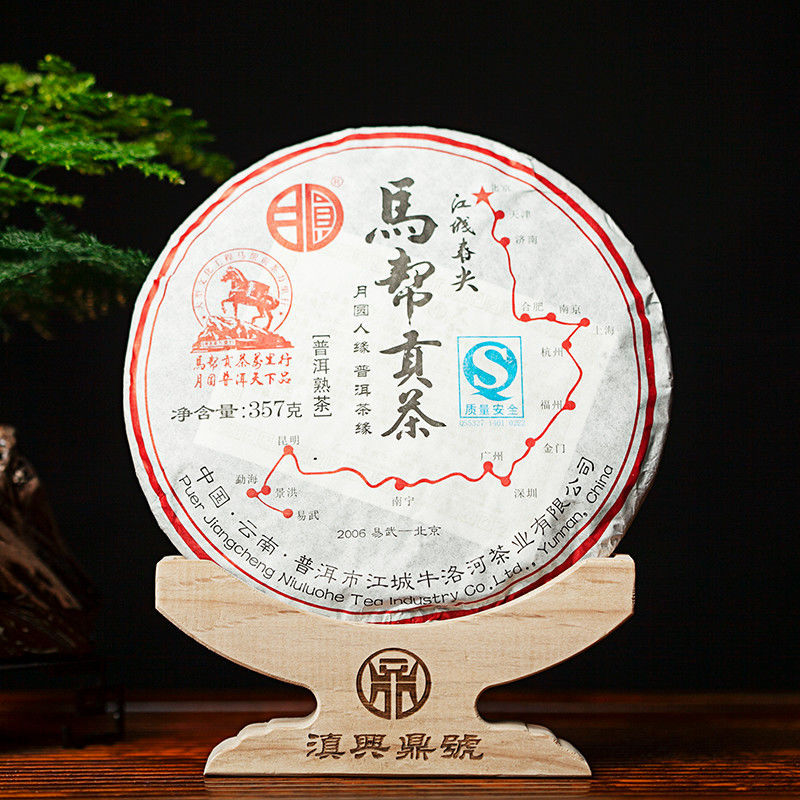 云南普洱茶马帮贡茶2008年普洱熟茶357g
