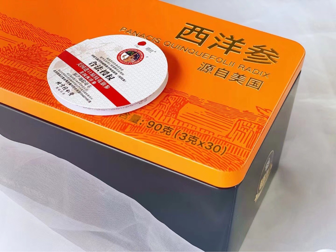 同仁 健康堂 美国西洋参 总统牌西洋参