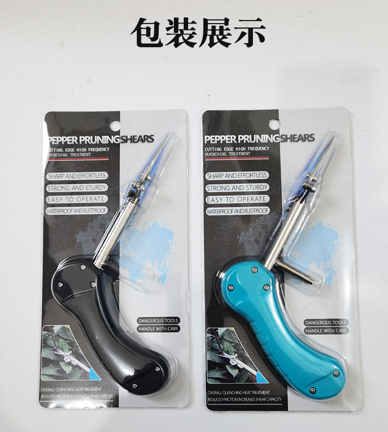 Feng Yida New Pointed Fruit Picker Picking Pepper Medlar Floral Scissors Gardening Tools Pruning Pruning Shear Wholesale