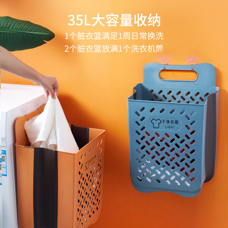 Wall Hanging Dirty Clothes Basket Clothes Storage Basket Household Laundry Basket Bathroom Clothes Folding Laundry Basket