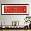 Bedford map Hanging picture a living room Decorative painting Blessing Restaurant Corridor mural New Chinese style Nave painting Lucky Longevity Hanging picture