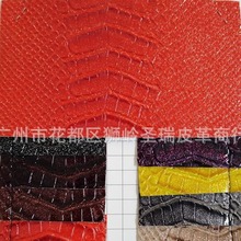 厂家供应人造革PVC新产品高光金粉鳄鱼纹箱包手袋革 SR-56064