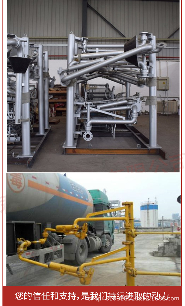 al1402汽车顶部装卸臂卸油上装鹤管 发油鹤管 流体装卸臂万向鹤管