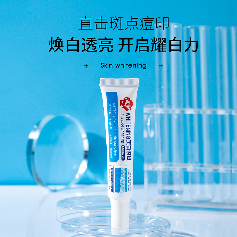 比芭美霜烟酰胺断黑面霜亮肤淡化斑点痘印护肤