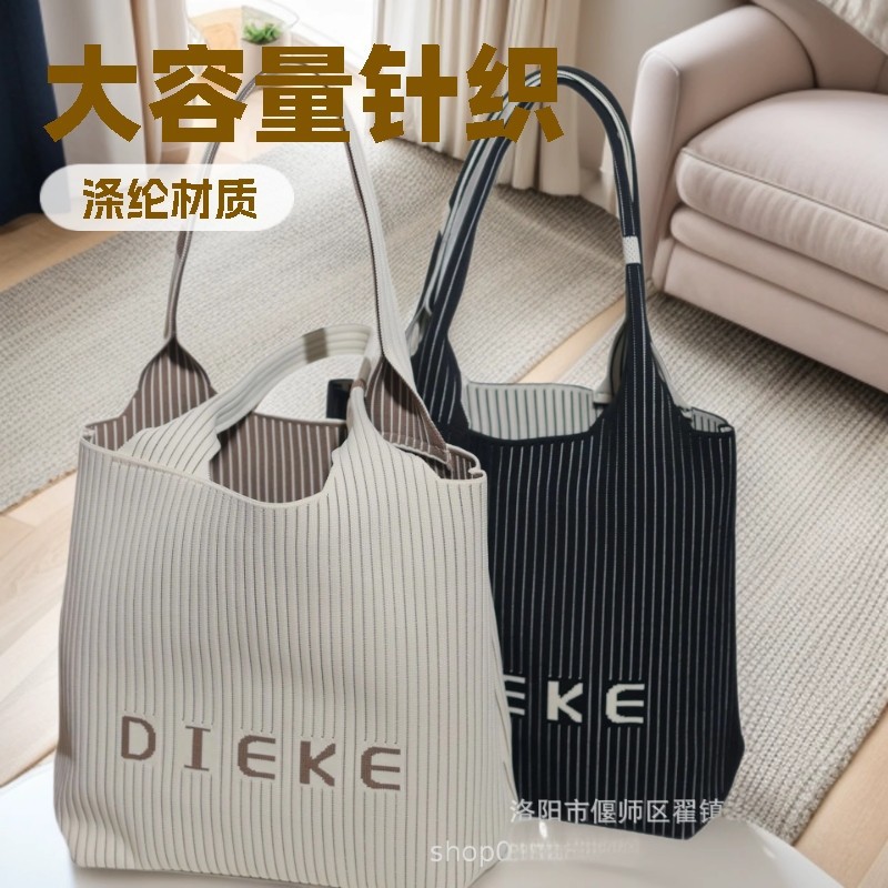耐用大容量托特包针织女包挎包简约大气流行时尚百搭典雅精致女包