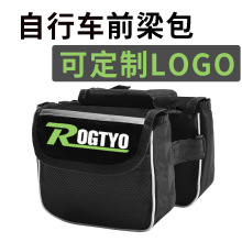 自行车梁包山地车前车包上管包导航包单车户外骑行装备通用可订