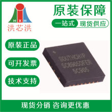 SC8906QFER SC8906Q SC8906 QFN-21 同步升降换器IC