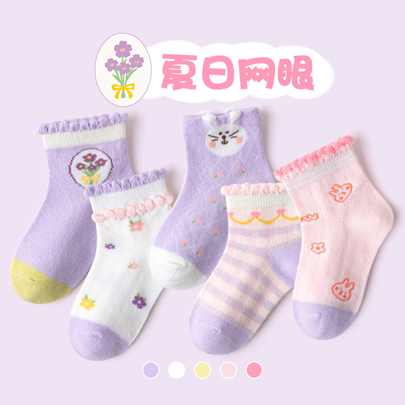 Minqi New Kid's Socks Spring and Summer Mesh Stockings Thin Cartoon Cotton Socks for Boys and Girls Medium and Big Children Socks Wholesale