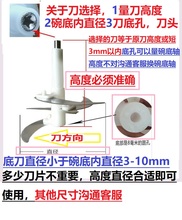 绞肉机家用电动碎肉料理多功能打馅菜蒜泥刀片头配件通用碗不锈任