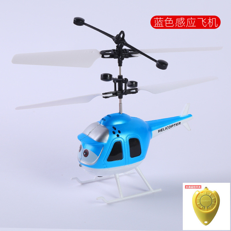 Cartoon Aircraft Helicopter Intelligent Induction Vehicle Gesture Children's Toy Stall Cross-Border Manufacturer