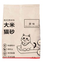 猫砂批发豆腐砂除臭可冲马桶猫咪用品猫沙子包邮代发跨境电商批发