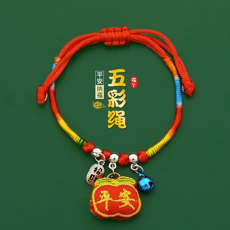Dragon Boat Festival Zongzi Colorful Braided Rope Handmade Tiger Embroidery Safe Red Rope Children Bell Carrying Strap Wholesale