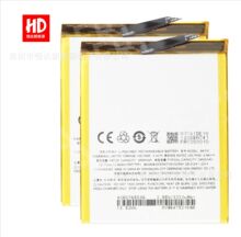 将顿品牌适用于魅族16th电池大容量魅蓝e meizu e2 e3更换16thplus