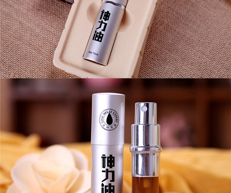 新品kailin凯琳神力油男用成人保健外用喷剂10毫升不麻木红油喷雾