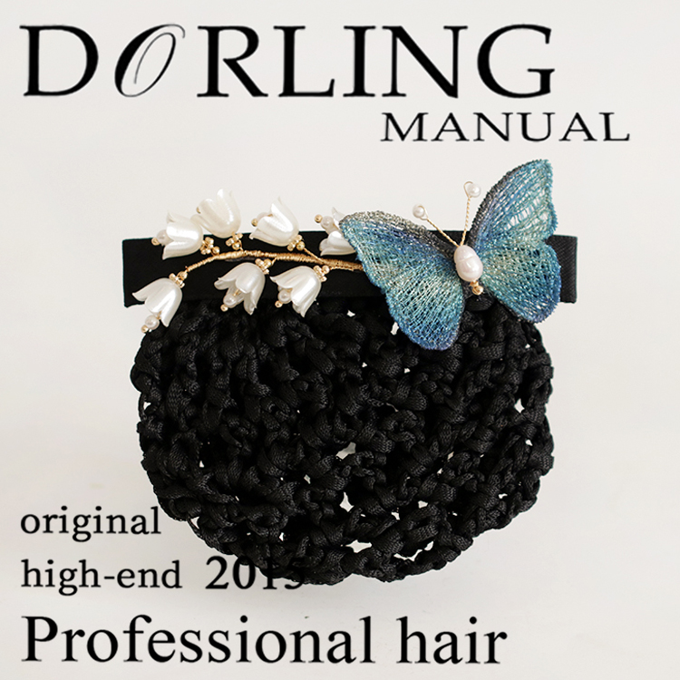 精致仙气蝴蝶刺绣发夹 优雅盘发网兜 工作美容师护士韵味十足头花