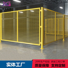 现货车间隔离网可移动工厂仓库隔离栅安全设备围栏车间仓库隔断网