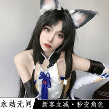 永劫无间cos服土御门胡桃御宅花织cosplay女装御宅罗梦cos服全套