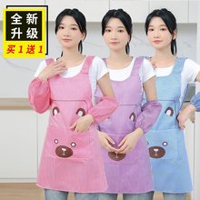 家用厨房围裙防水防油女时尚韩版家用厨房防污防油家用罩衣围腰女
