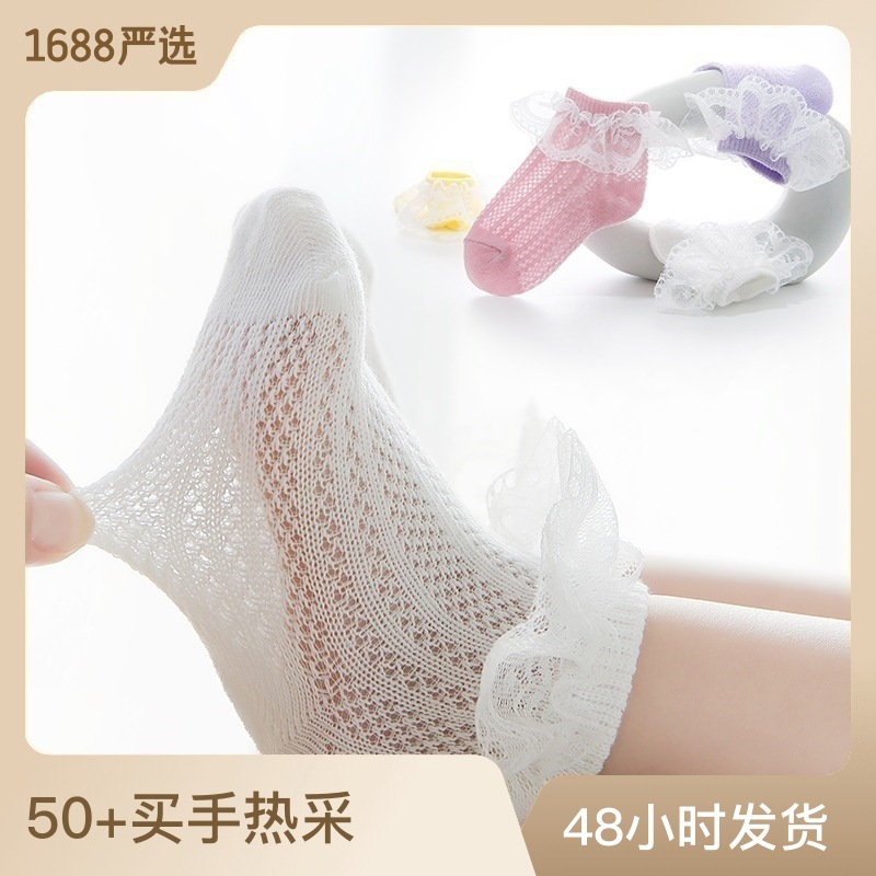 24新款女童蕾丝花边袜韩版舞蹈袜春夏季儿童袜子公主袜中大童女孩