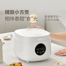 3一件的美起批电饭煲迷你多功能4预约适用智能家用电5L铝合金