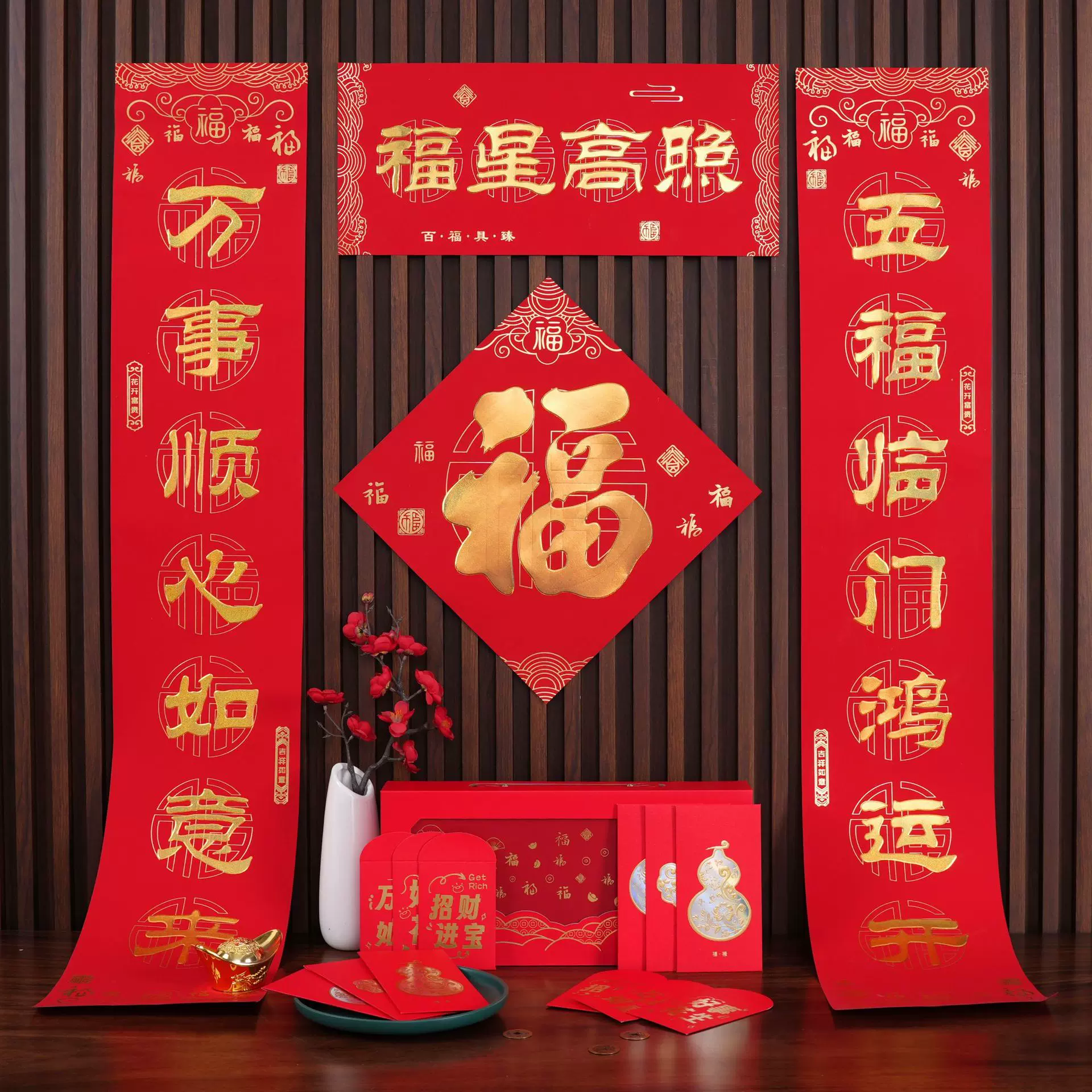 2026厂家触感特种纸春联礼包礼盒红包福批发烫金广告对联定制