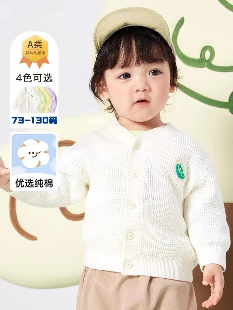 Baby Baby Sweater Girls' Thin Cardigan Children's Sweater Boys' Spring 2024 New Pure Cotton Western Style Top Baby Clothes